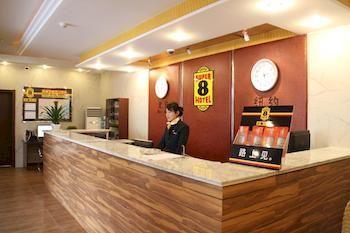 Super 8 Hotel Binzhou Bo Hai Guo Ji Exterior foto